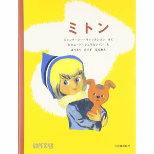 �~�g���i�͏o���[�V�Ёj