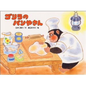 �S�����̃p���₳��i���̐��Ёj