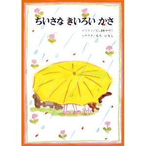 �������Ȃ����낢�����i���̐��Ёj