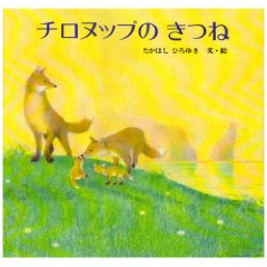 �`���k�b�v�̂��ˁi���̐��Ёj