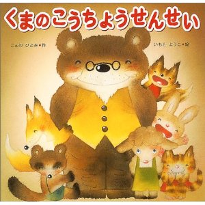 ���܂̂������傤���񂹂��i���̐��Ёj