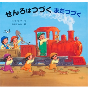 �����͂Â��܂��Â��i���̐��Ёj