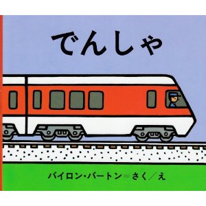 �ł񂵂�i���̐��Ёj