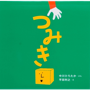 �݂��i���̐��Ёj