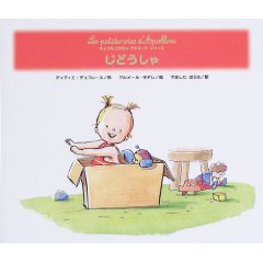 ���ǂ����� ���傤����������A�|���[�k�V���[�Y�i�񐬏o�ŎЁj