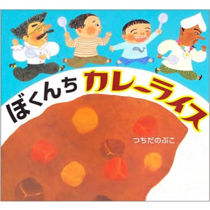 �ڂ��񂿃J���[���C�X�i�񐬏o�ŎЁj