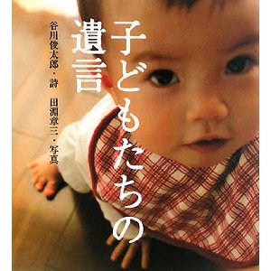 �q�ǂ������̈⌾�i�񐬏o�ŎЁj