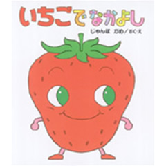 �������Ł@�Ȃ��悵�i���y�Ёj