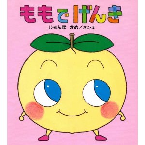 �����Ł@���񂫁i���y�Ёj