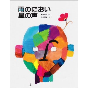 �J�̂ɂ��� ���̐��i���􏑓X�j