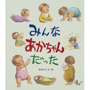 �݂�Ȃ�������񂾂����i���􏑓X�j