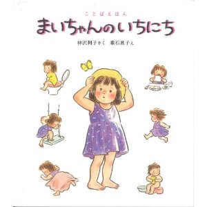 �܂������̂����ɂ��i���􏑓X�j