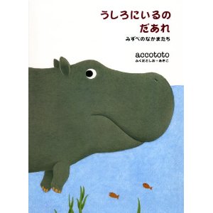 ������ɂ���̂�����\�݂��ׂ̂Ȃ��܁i���~�Ɂj