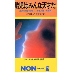 �َ��݂͂�ȓV�˂��i�˓`�Ёj