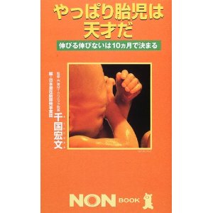 ����ς�َ��͓V�˂��i�˓`�Ёj