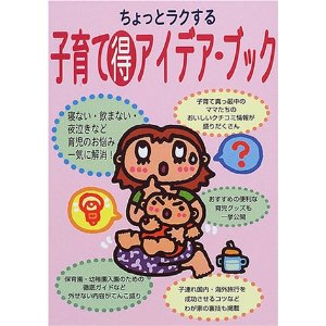 �q���(��)�A�C�f�A�E�u�b�N�i�V���o�ŎЁj