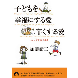 �q�ǂ����K���ɂ��鈤�@�h�����鈤�i�t�o�ŎЁj