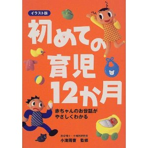 ���߂Ă̈玙�P�Q�����i�������o�Łj