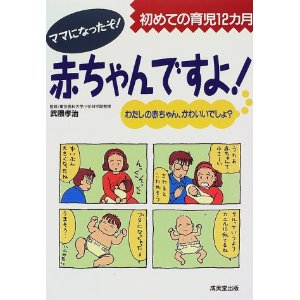 �Ԃ����ł���I �i�������o�Łj