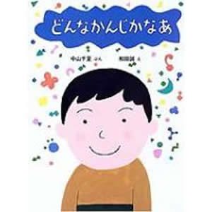 �ǂ�Ȃ��񂶂��Ȃ��i���R�����Ёj