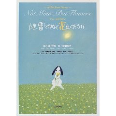 �n���ł͂Ȃ��Ԃ����������i���R�����Ёj