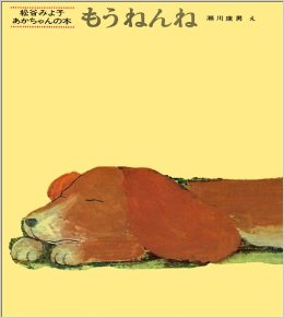 �����˂�ˁi���S�Ёj