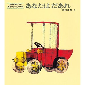 ���Ȃ��͂�����i���S�Ёj