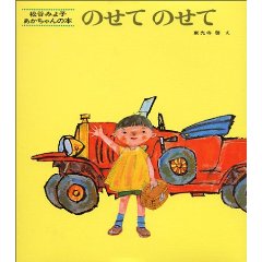 �̂��Ă̂��āi���S�Ёj