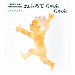 ���ӂ�ł���Ղ���Ձi���S�Ёj