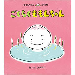 �����炭�@�����񂿂��i���S�Ёj