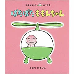 �ς��ς��@�����񂿂��i���S�Ёj