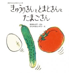 ���イ�肳��ƂƂ܂Ƃ���Ƃ��܂�����i���S�Ёj