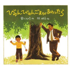 �т��т�񂲂܂��܂������i���S�Ёj