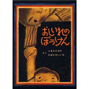 ��������̂ڂ�����i���S�Ёj