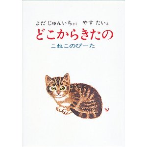 �ǂ����炫���́i���S�Ёj