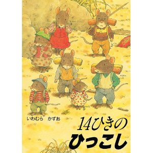 14�Ђ��̂Ђ������i���S�Ёj