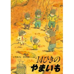 14�Ђ��̂�܂����i���S�Ёj