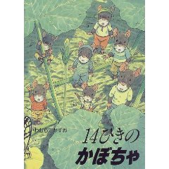 14�Ђ��̂��ڂ���i���S�Ёj