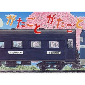 �������Ƃ������Ɓi���S�Ёj