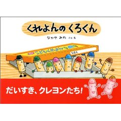 ������̂��낭��i���S�Ёj