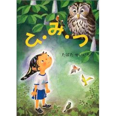 �ЁE�݁E�i���S�Ёj