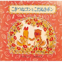 �����˃R���Ƃ����ʂ��|���i���S�Ёj