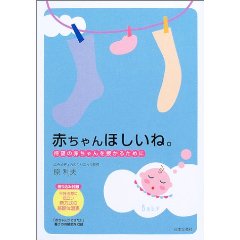 �Ԃ����ق����ˁB�\�Җ]�̐Ԃ����������邽�߂Ɂi���{���|�Ёj