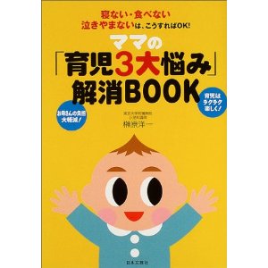 �}�}�́u�玙�R��Y�݁v�����a�n�n�j�i���{���|�Ёj