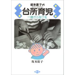 ��{�L�q�̑䏊�玙�\��΂������i�_�R������������j