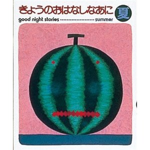 ���傤�̂��͂Ȃ��Ȃ��� �Ă̊��i�Ђ���̂��Ɂj