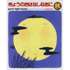 ���傤�̂��͂Ȃ��Ȃ��� �H�̊��i�Ђ���̂��Ɂj