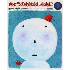 ���傤�̂��͂Ȃ��Ȃ��� �~�̊��i�Ђ���̂��Ɂj