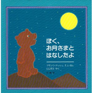 �ڂ��A�������܂Ƃ͂Ȃ�����i�]�_�Ёj