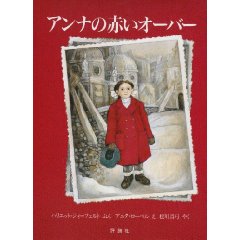 �A���i�̐Ԃ��I�[�o�[�i�]�_�Ёj